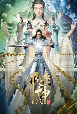 巅峰拍档第三十二季