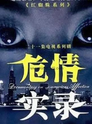 只是还没有全力以赴