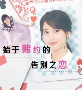 怪诞小镇第二季