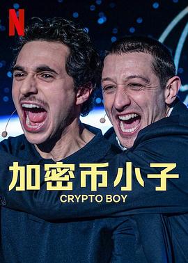 破镜谋杀案