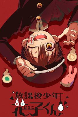 千阳湖畔苹果红2