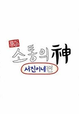 小叮当：羽翼之谜