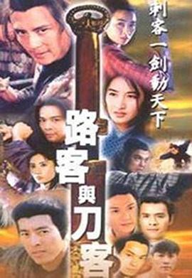 小叮当：拯救精灵大作战