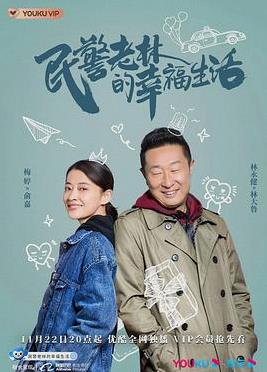 小叮当