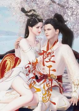 逐星女第二季
