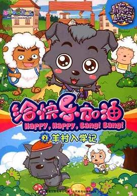 以成长来装束