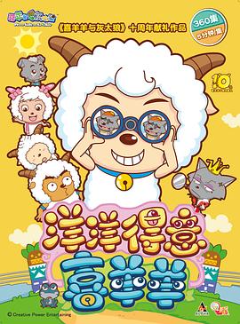 名侦探俱乐部第八季