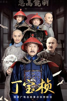 名侦探俱乐部第六季