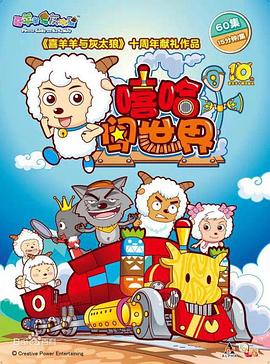 明星大侦探之案件还原动漫版