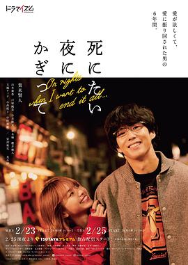 女儿们的恋爱第三季