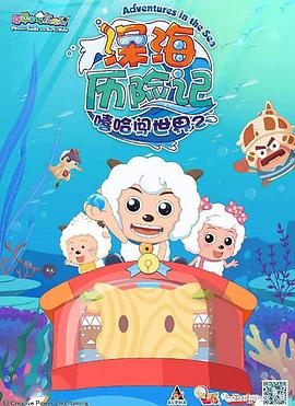 女儿们的恋爱怦然心动篇