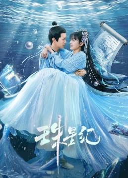 剧集版超能陆战队第三季