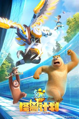 纸钞屋第二季