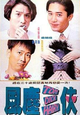 铁证悬案第六季