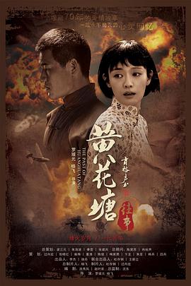 逆光飞翔
