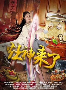 纽扣战争