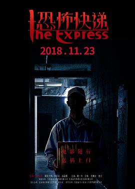 啪嗒啪嗒