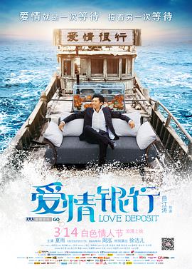 双人床条约