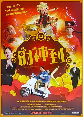 破冰行动