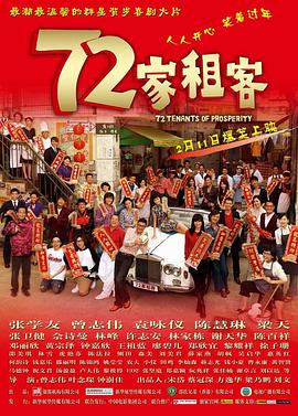 剑王朝