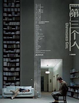 非常小特务2