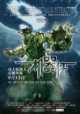 克里蒂，童话的小屋