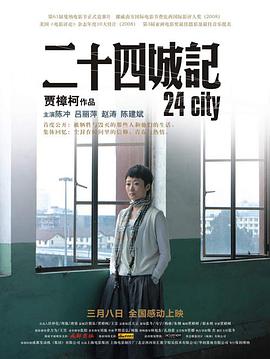 家园