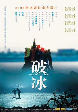 花花型警