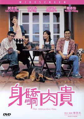 第一大总统