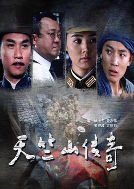 高楼惊魂