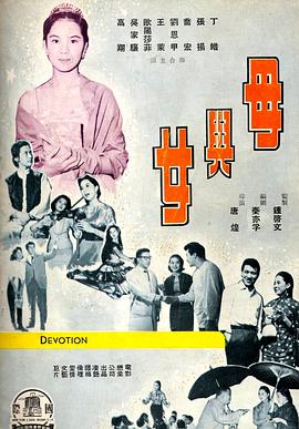 隔山有眼