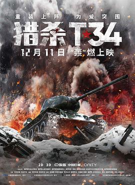 心灵法医
