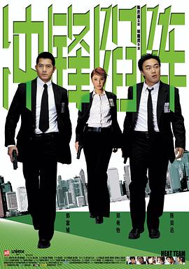 第五大道第二季