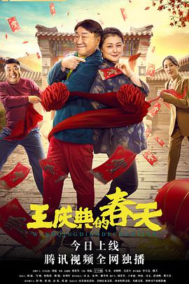 通缉令