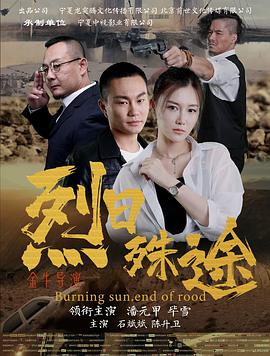 楚留香传奇国语