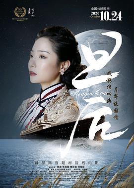 黑夜彩虹国语