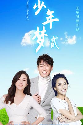 迷线