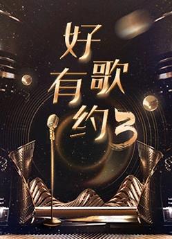 旋涡1949