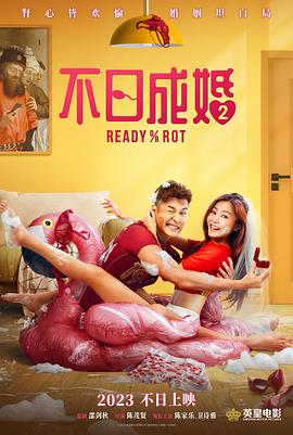 寻龙契约2龙炼