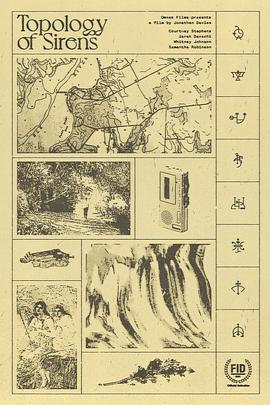 阴影之线