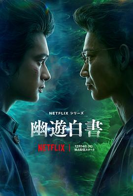 妻子的浪漫旅行第二季
