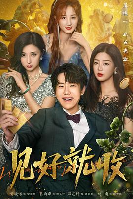 神奇的汉字第二季
