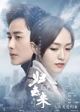 逆风少年