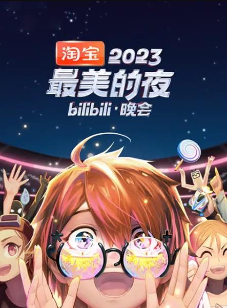 赤裸与恐惧第五季