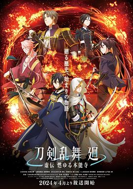 日落家园第六季