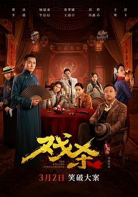 最后通牒：酷儿的爱第一季