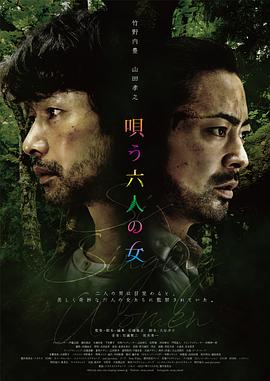 荒野独居第八季