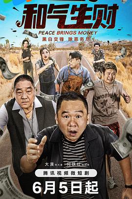 经典老车大翻修第一季