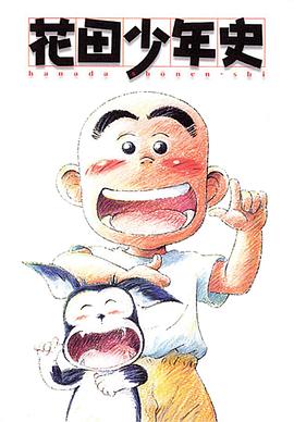 今夜不设防1989