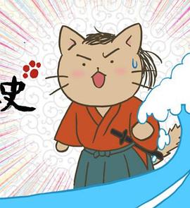荒野求生全明星第三季